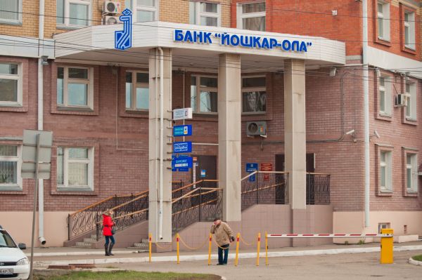 Йошкар-Ола Банк